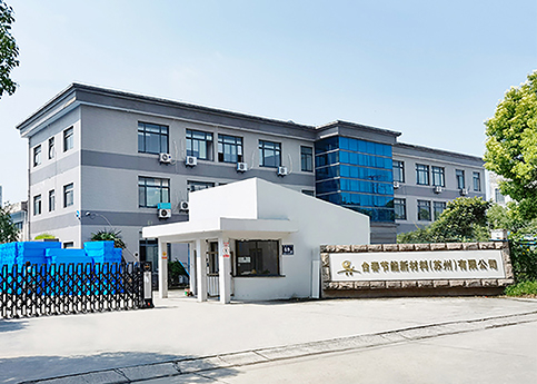Shanghai Taichun Energy Saving Technology Co., Ltd. punong-tanggapan - tagagawa ng XPS foam board sa China